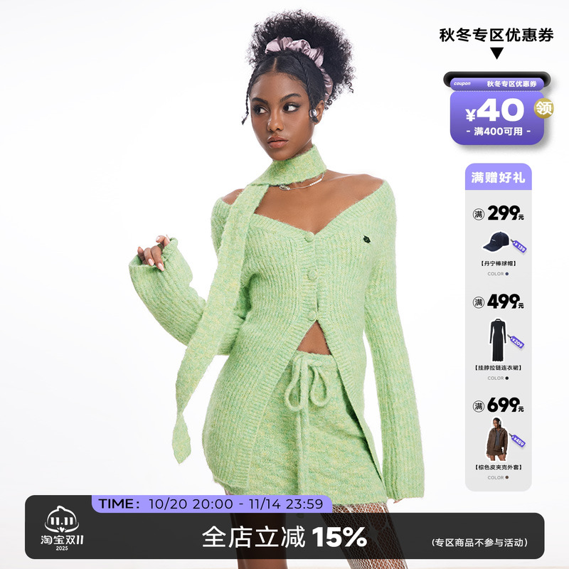 ABMY 薄荷甜酒 复古针织两件套女修身显瘦慵懒长袖外套包臀短裙