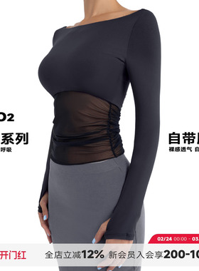 noBra by ABMY 轻氧系列辣妹网纱拼接打底衫早秋内搭修身长袖上衣