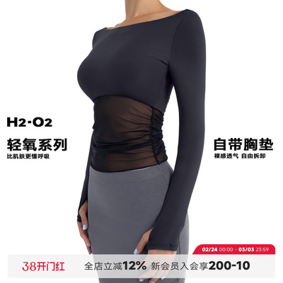 轻氧系列网纱拼接长袖打底衫