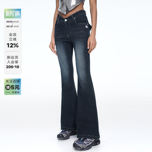 女水洗复古辣妹显瘦弹力喇叭裤 原创V腰微喇牛仔裤 致命腰精 ABMY