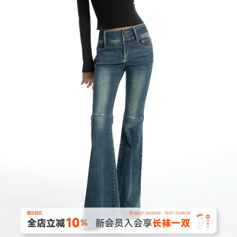 ABMY 长腿滤镜 复古美式牛仔裤女蓝色水洗修身显瘦小个子喇叭长裤