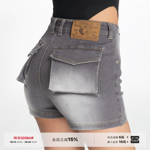 高弹中腰包臀牛仔短裤女夏季显瘦