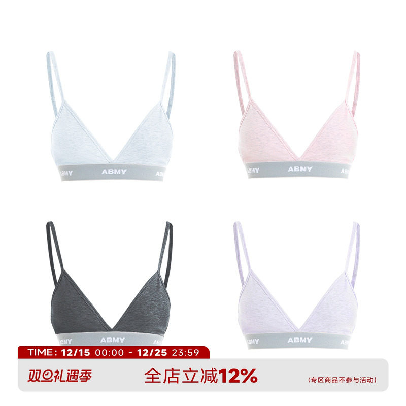 美式三角杯多色辣妹外穿吊带背心