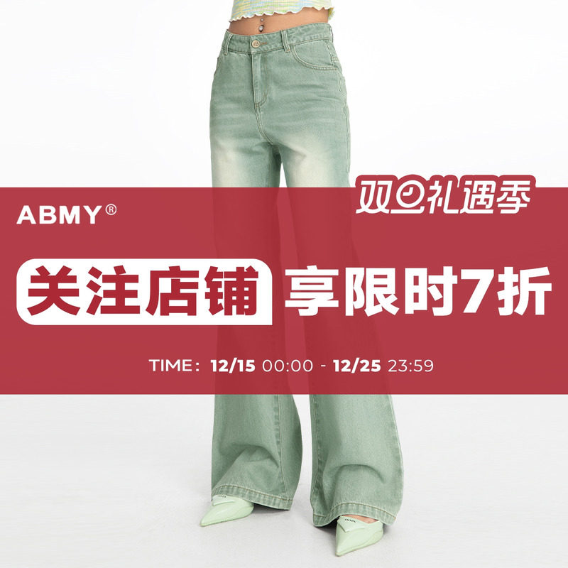 直筒微喇阔腿牛仔裤女