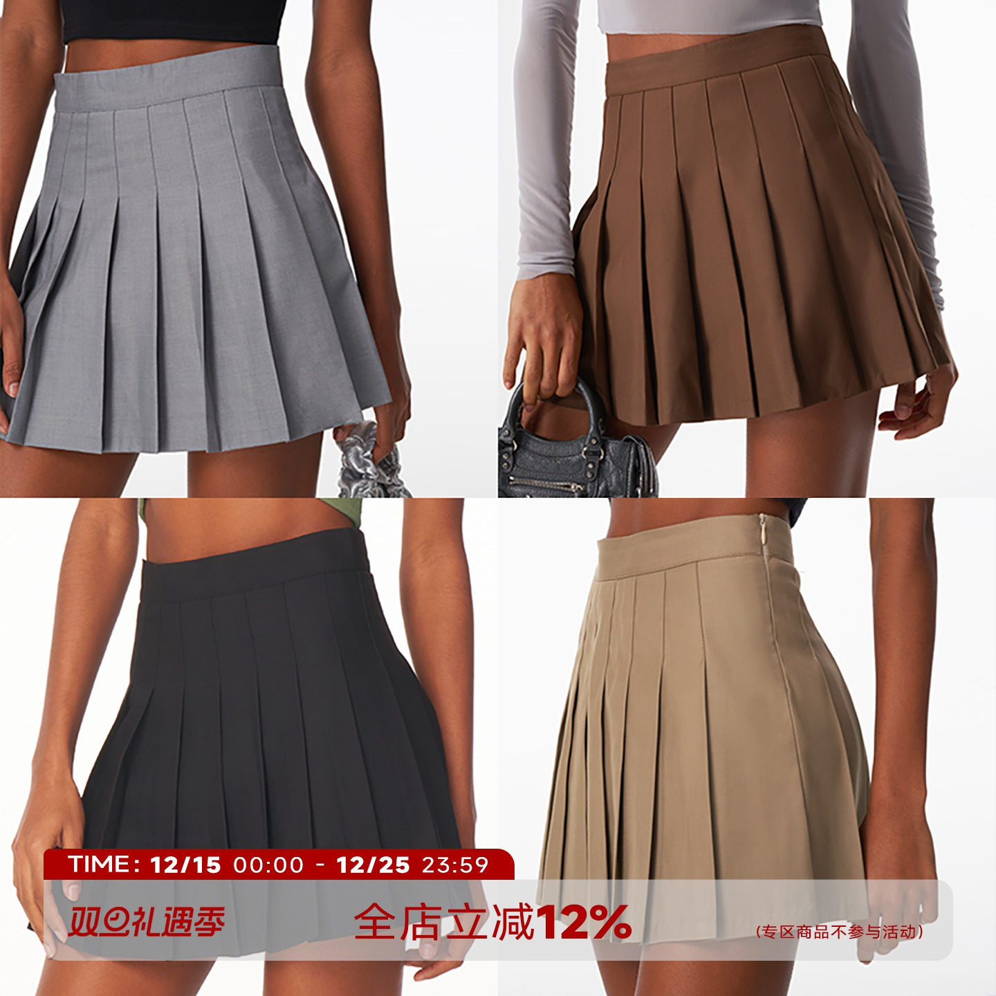 a字高腰百褶半身裙梨形身材辣妹