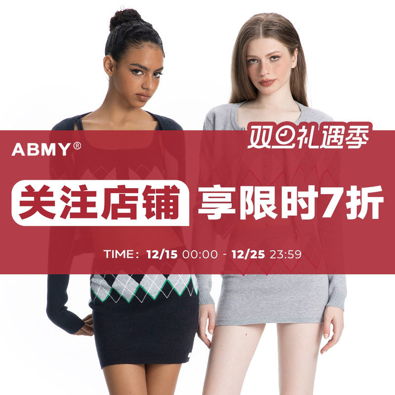 ABMY 高甜预警 复古针织套装美式辣妹修身显瘦外套内搭吊带背心