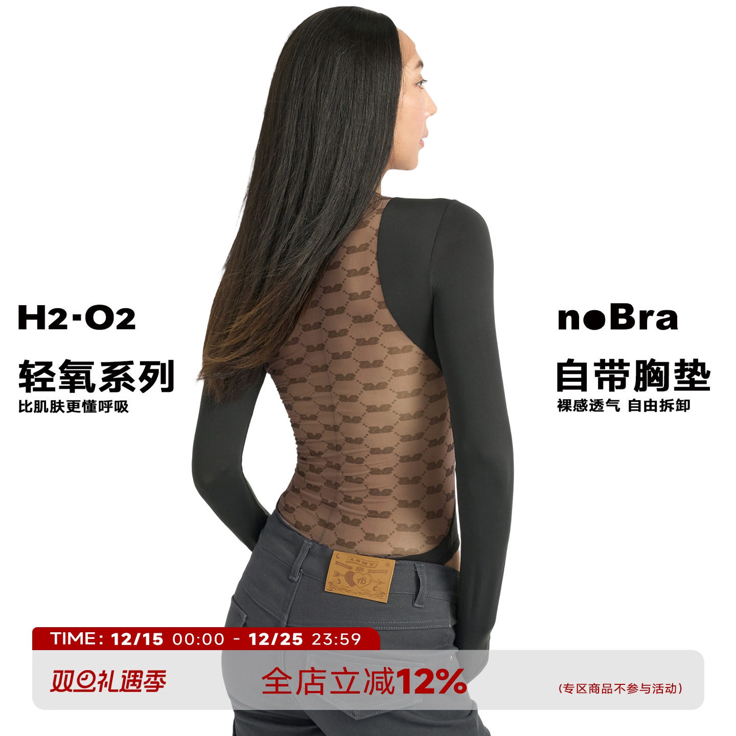 满印网纱拼接高弹连体衣带胸垫