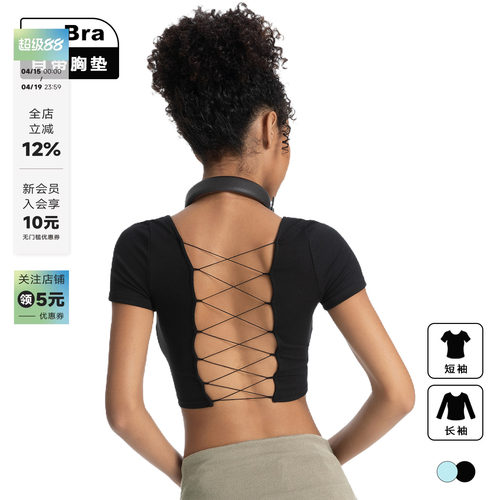 辣妹露背绑带T恤女夏方领带胸垫