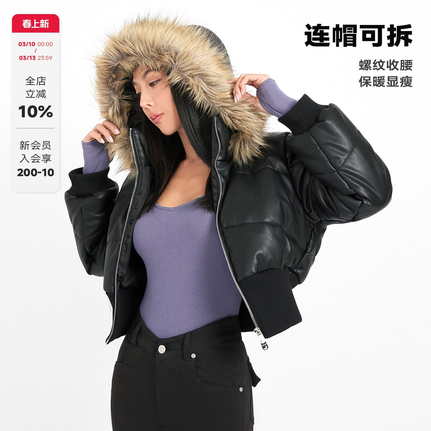 ABMY 毛领收腰皮棉服女冬季加厚保暖可拆卸连帽短款修身棉衣外套