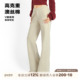 女秋冬宽松显瘦不贴腿休闲长裤 ABMY V腰高克重微喇垂感直筒卫裤