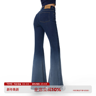 弹力休闲显瘦百搭长裤 ABMY 女新款 高低腰渐变微喇牛仔裤 漫渲腿精