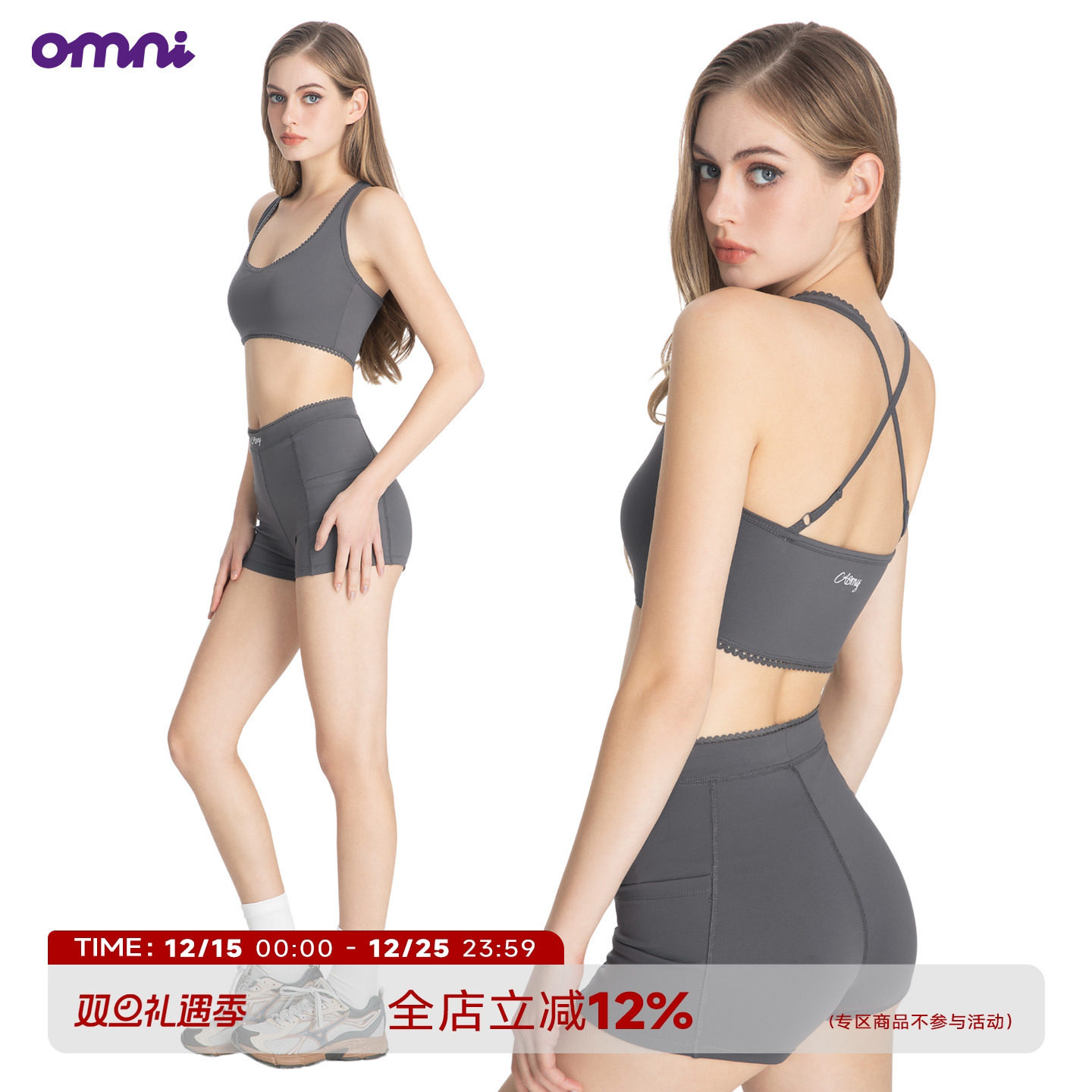 蕾丝吊带打底运动套装