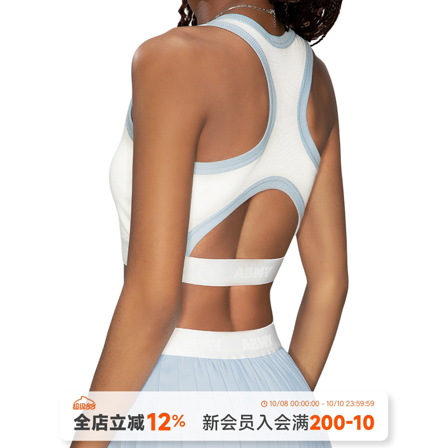 noBra by ABMY 针织撞色运动背心引力镂空露背短款工字背心上衣