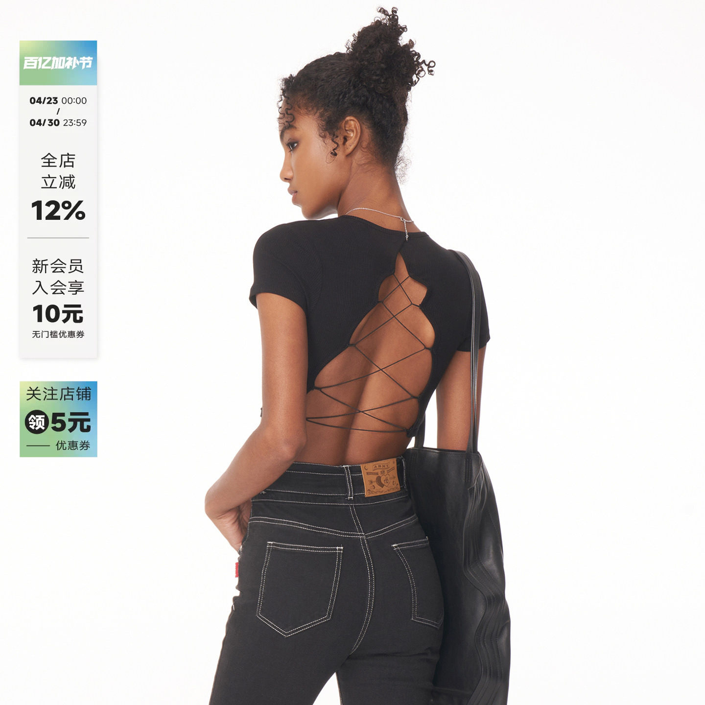 noBra by ABMY 后背镂空绑带BabyT性感露背辣妹带胸垫短袖T女