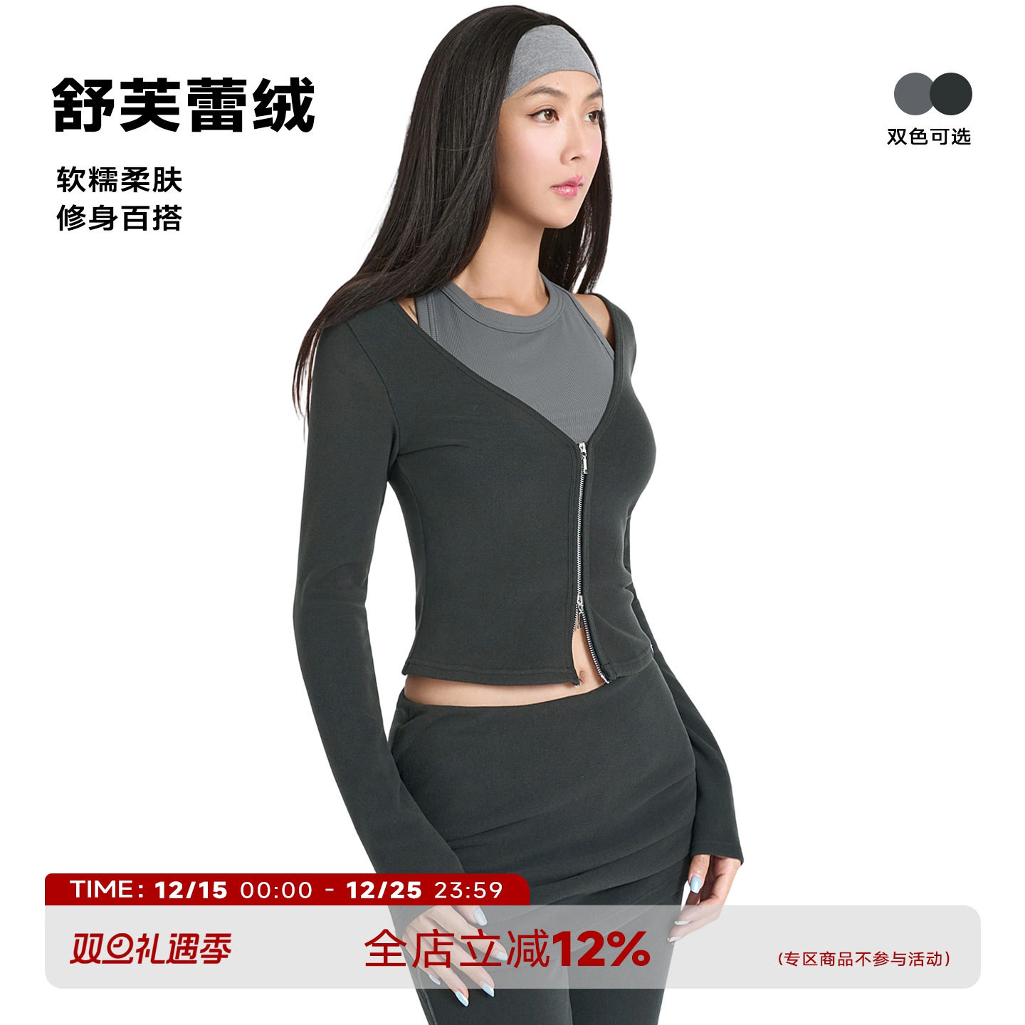 辣妹V领双拉链短款收腰开衫外套