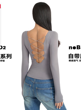 ABMY 轻氧系列V领露背绑带高弹带胸垫裸感长袖T恤女修身打底上衣