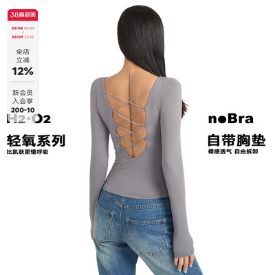 辣妹V领露背绑带高弹带胸垫T恤女