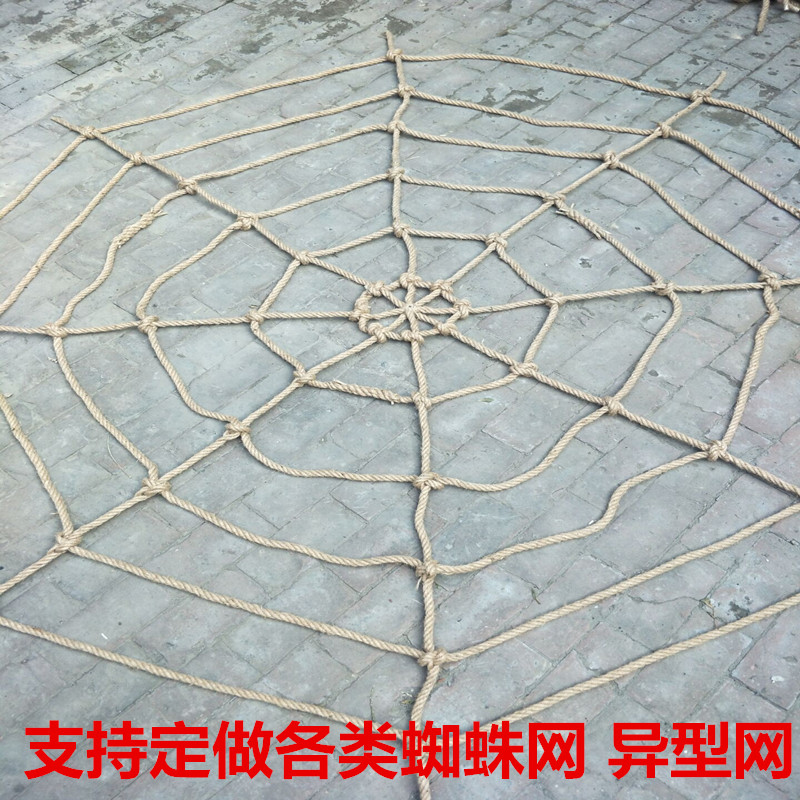 蜘蛛网酒吧餐厅创意隔断麻绳帘子异形网复古屏风麻绳网吊顶网包邮