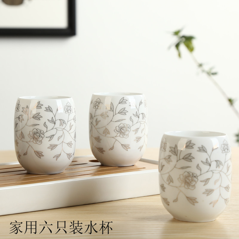 陶瓷茶杯家用待客水杯六只装红茶杯酒杯餐厅杯子景德镇复古茶具杯,餐饮具,茶杯,淘宝优惠券,粉丝福利购,淘宝优惠卷