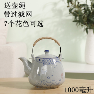 大号泡茶壶手绘陶瓷复古青花提壶1000毫升水壶餐厅饭店茶水壶家用