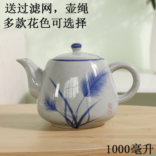 陶瓷手柄式大茶壶复古泡茶壶餐厅