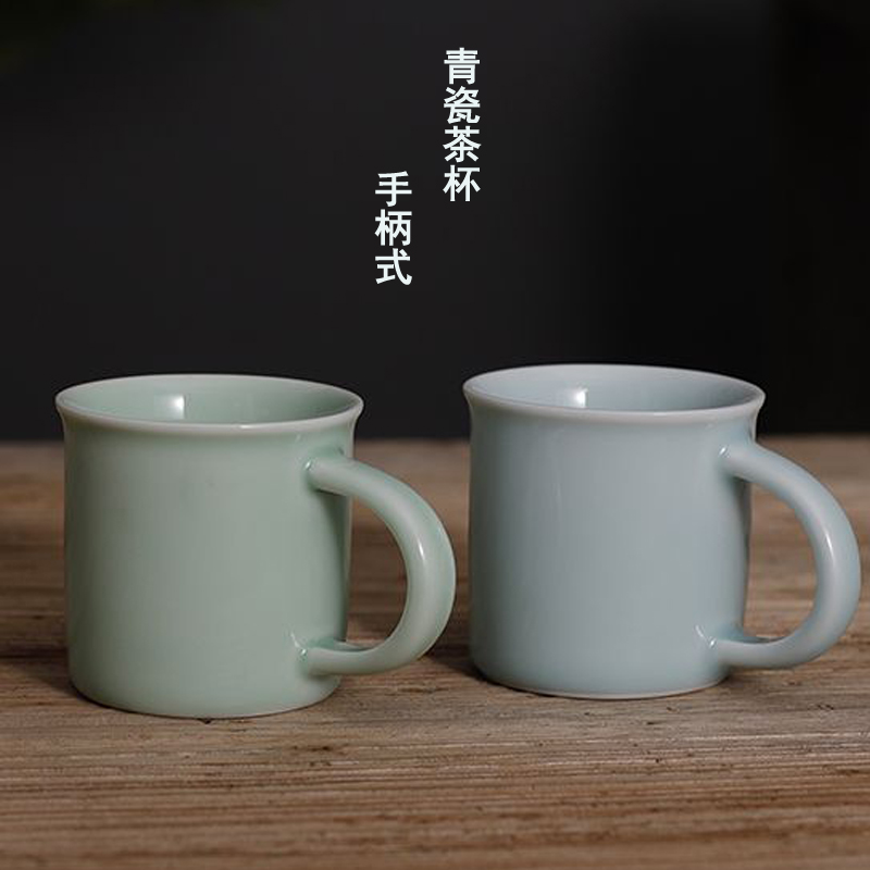 手柄式陶瓷茶杯120毫升青瓷单杯个人杯主人杯小酒杯水杯办公家用