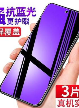 适用红米note15pro钢化膜redminote15por手机redmi小米红米15Pro钢化手机贴膜
