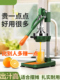 伟丰 手动榨汁机平头橙子榨汁摆摊商用压汁器橙汁专用 压汁器新款