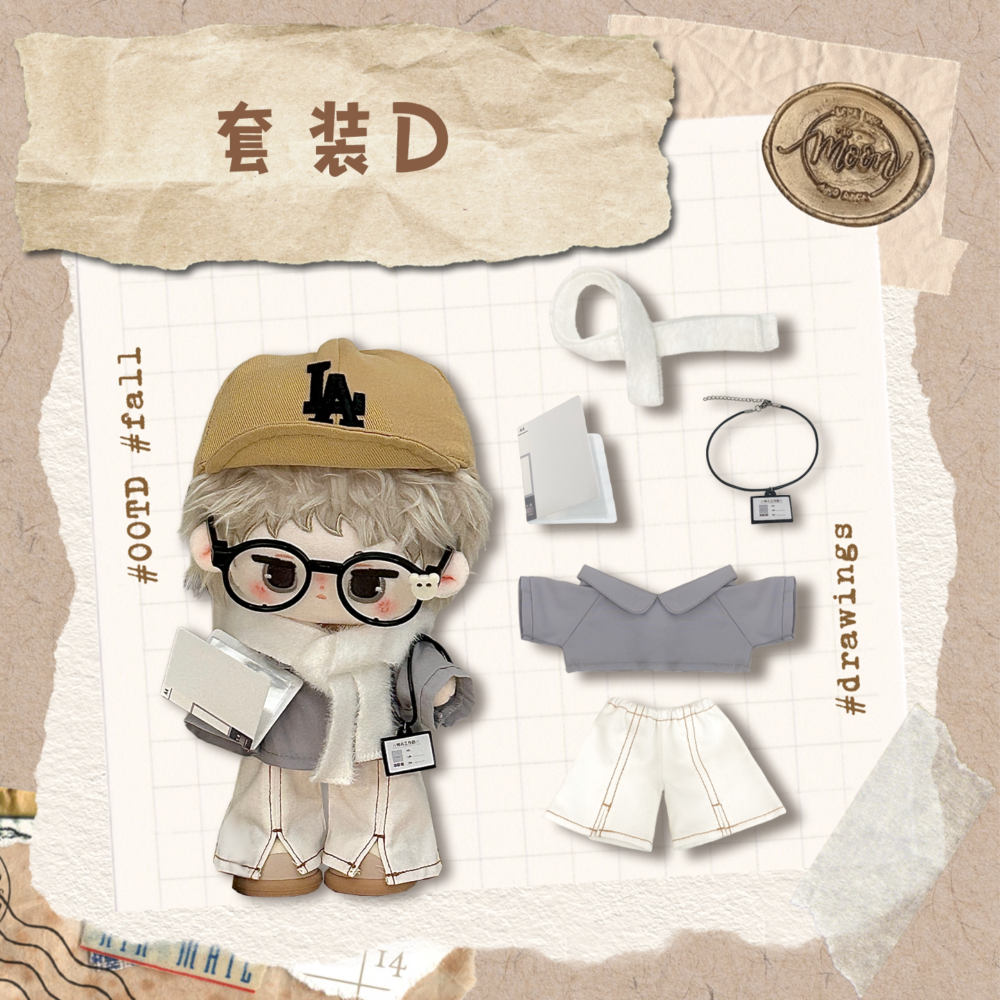 thumbnail for [In Stock, Free Shipping for Orders of Three Items] Workday Special 10, 15, 20cm Attribute-Free Cotton Doll Clothes