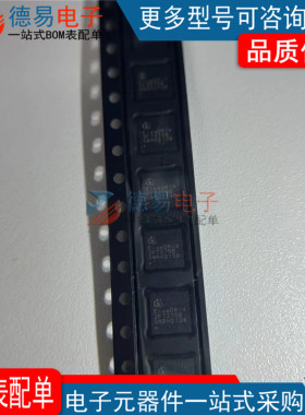 2F7275 2EDF7275KXUMA1 TFLGA-13 栅极驱动IC 2EDF7275K 全新配单