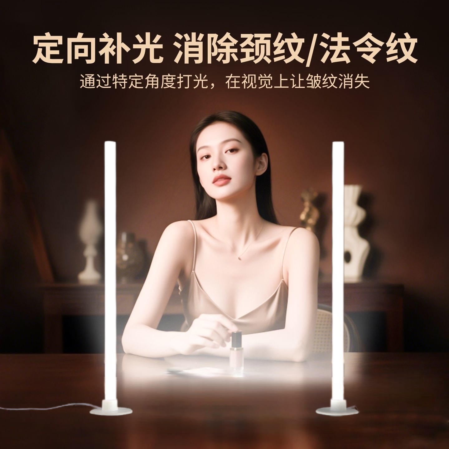 led双排灯手机直播补光灯主播专用下巴颈纹灯桌面usb插电款长条灯