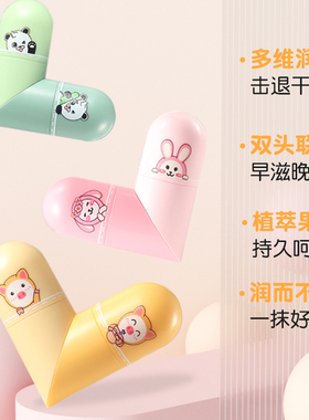 采青儿童润唇膏女保湿滋润补水死皮淡化唇纹防干裂旗舰店学生专用