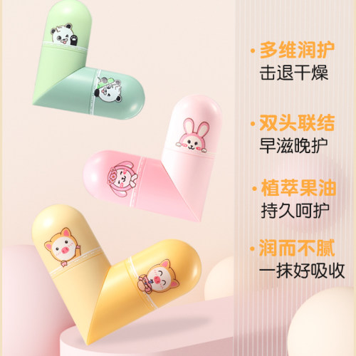 采青儿童保湿滋润唇膏