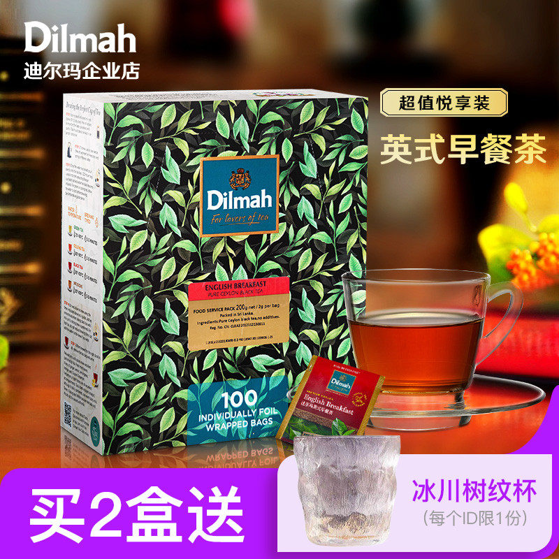 英式早餐红茶包Dilmah/迪尔玛图片