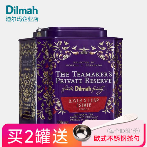 红茶礼盒装送长辈领导客户