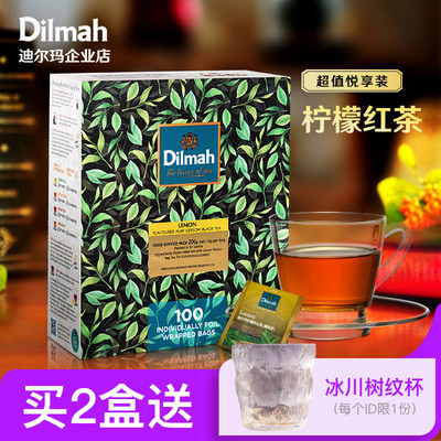 柠檬红茶Dilmah/迪尔玛