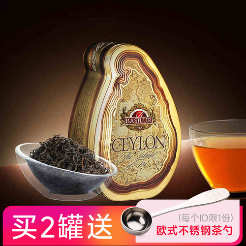 宝锡兰红茶黄金版罐装