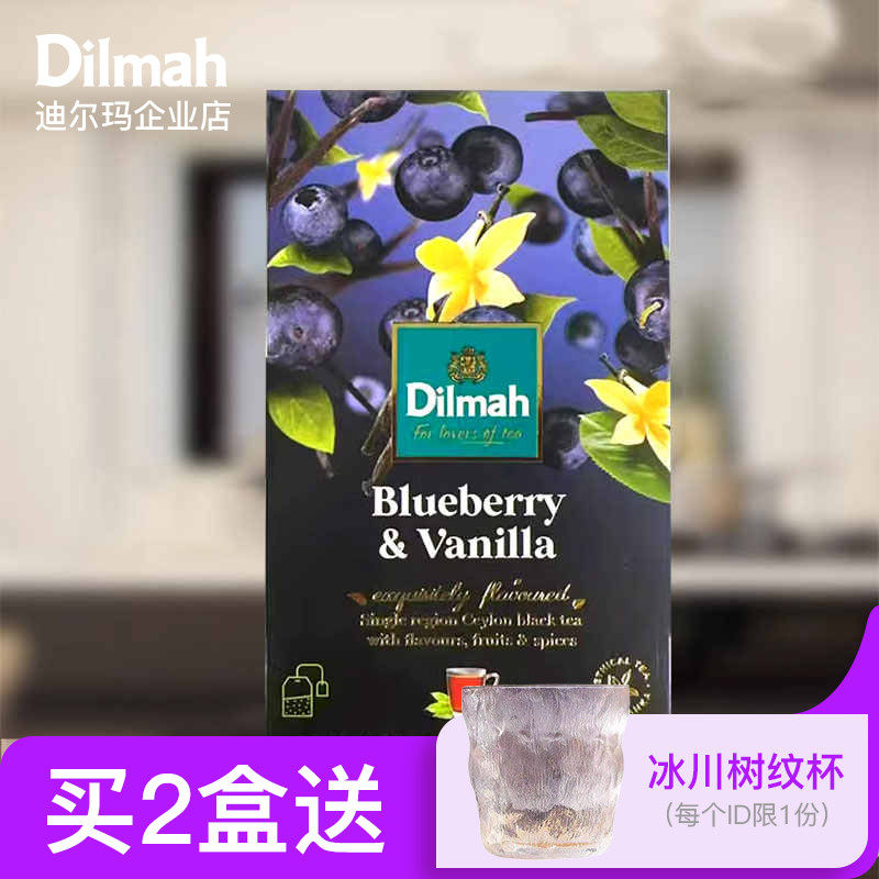 蓝莓香草Dilmah/迪尔玛图片