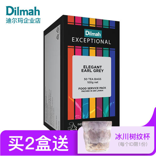 伯爵红茶斯里兰卡100g