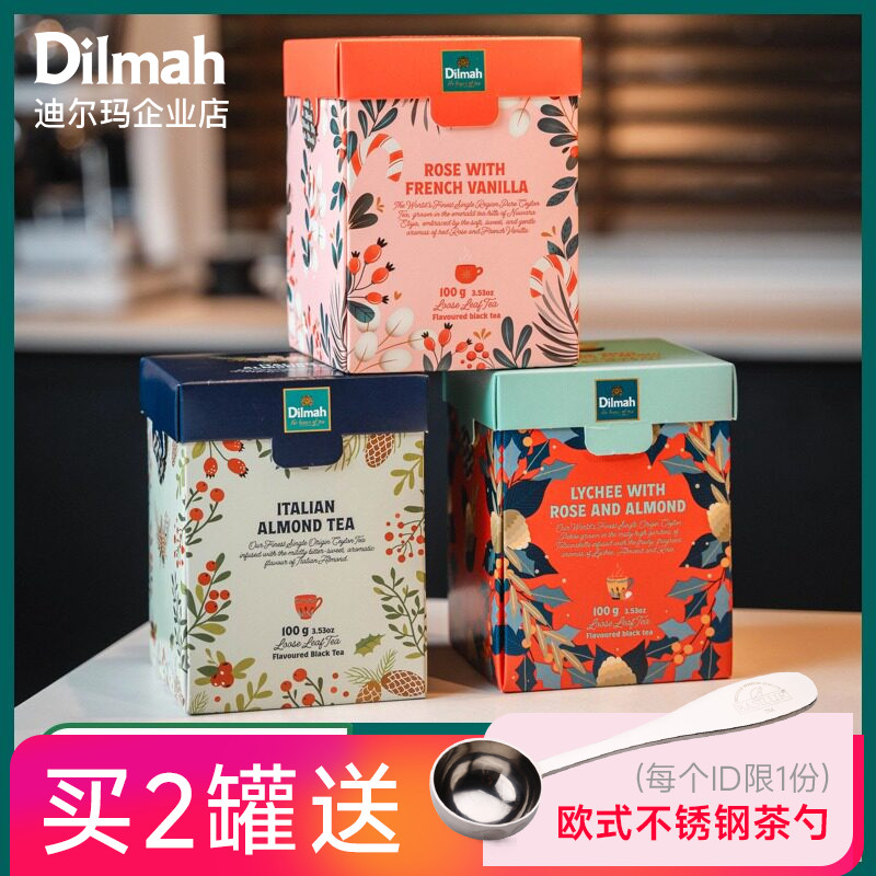 迪尔玛Dilmah香草玫瑰图片