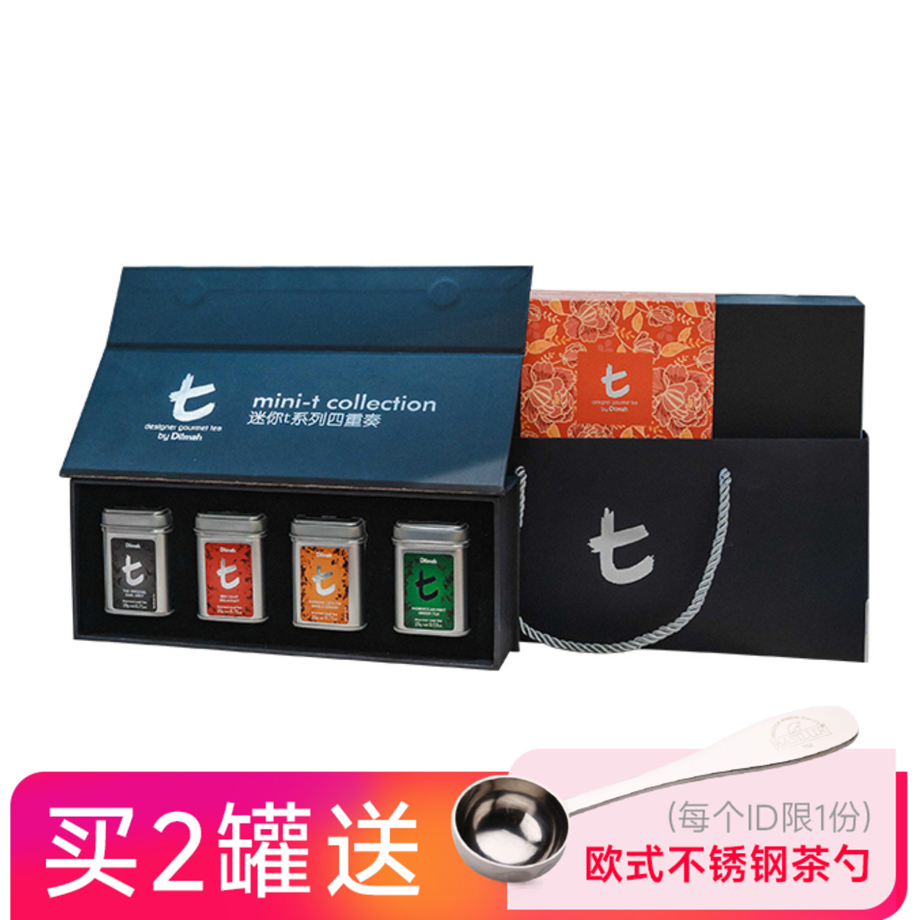 迪尔玛Dilmah臻品锡兰红茶20g小罐装伯爵红茶绿茶 进口红茶伴手礼图片