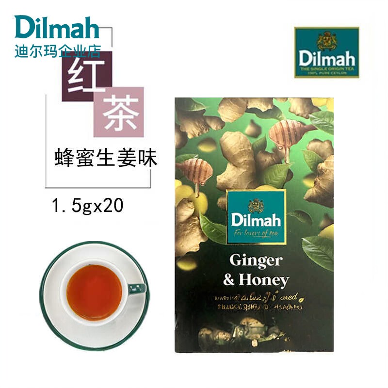 生姜红茶蜂蜜Dilmah/迪尔玛图片