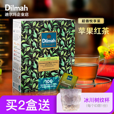 苹果红茶包Dilmah/迪尔玛