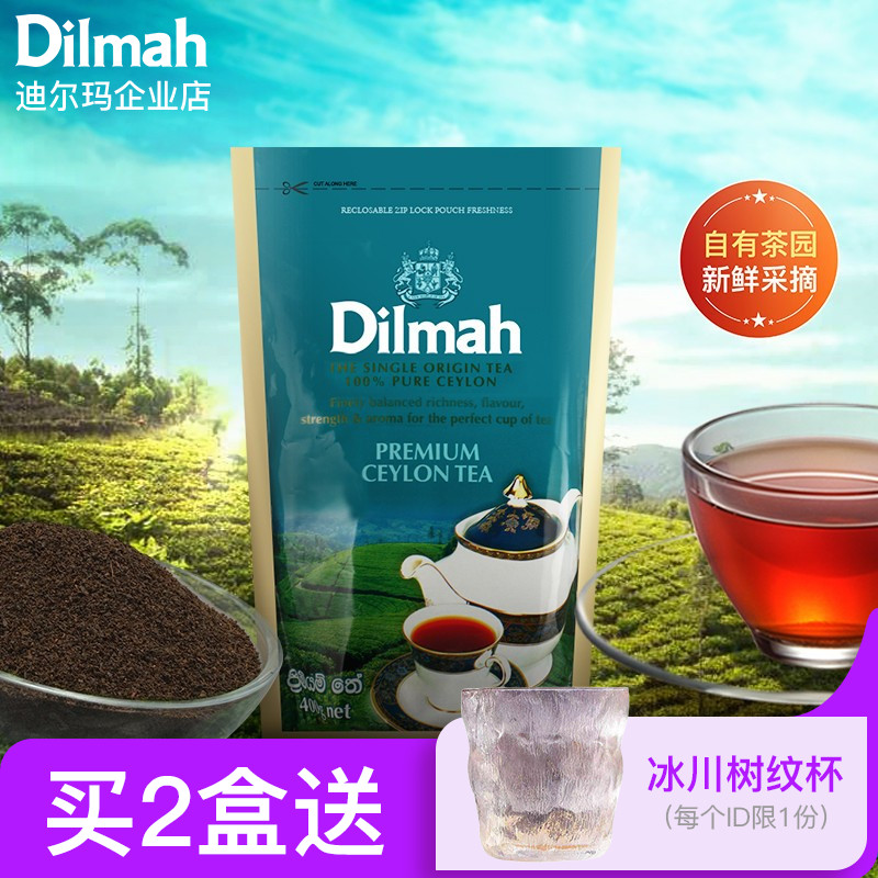 Dilmah迪尔玛斯里兰卡原装进口锡兰红茶粉 港式奶茶专用原料碎CTC图片