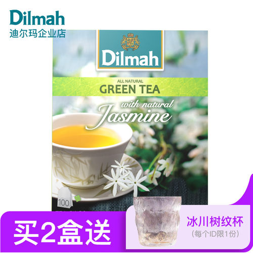 斯里兰卡茉莉绿茶锡兰裸茶包