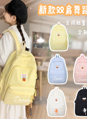 舞蹈训练双肩包大容量学生书包