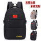 定制国旗款 运动双肩包国家队训练背包男士 休闲双肩包批量定制印字