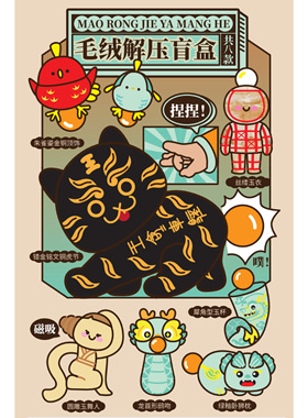 南越王毛绒解压盲盒吐泡泡小赵的奇妙屋盲盒挂件南越王博物院