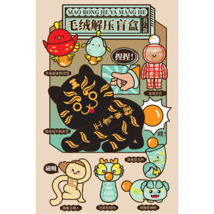 南越王毛绒解压盲盒吐泡泡小赵的奇妙屋盲盒挂件南越王博物院