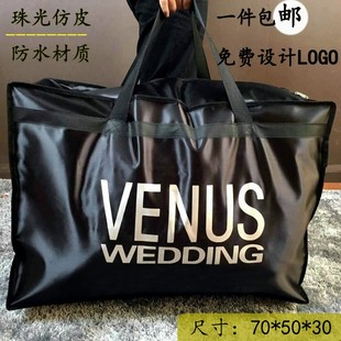 防水婚纱防尘袋箱子大号防尘罩袋子定制礼服收纳箱包手提包